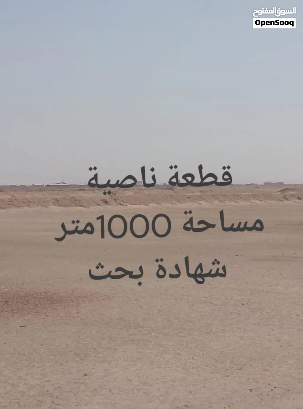 فرصة مميزة للاستثمار والسكن