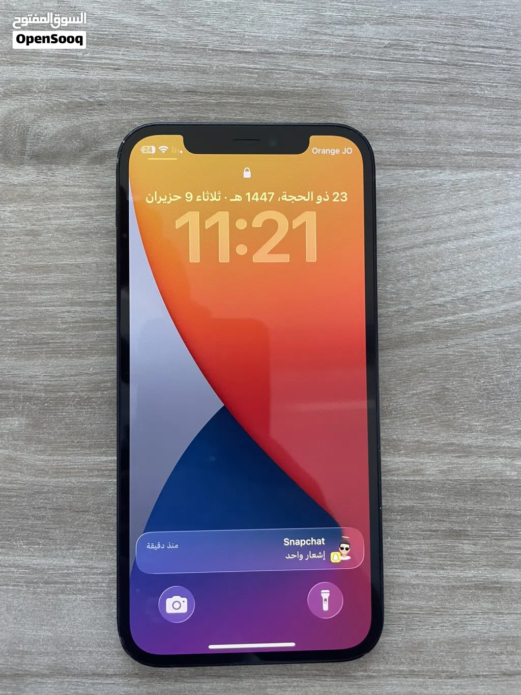 ايفون 12 عادي
