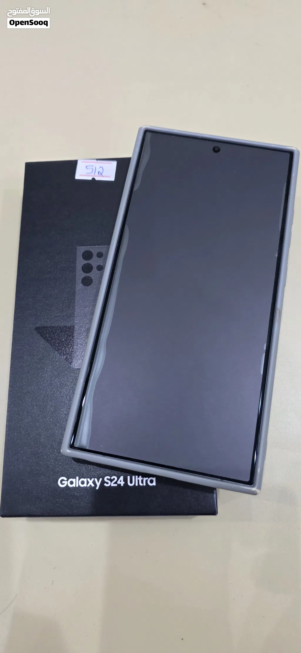 g512 S24الترا