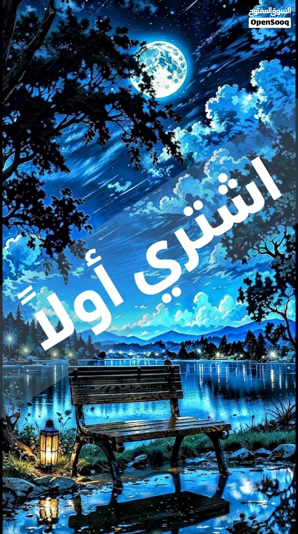 احسن لك اي صوره تبيها ل جوده 8k و ابيع لك صور بجوده خرافيه