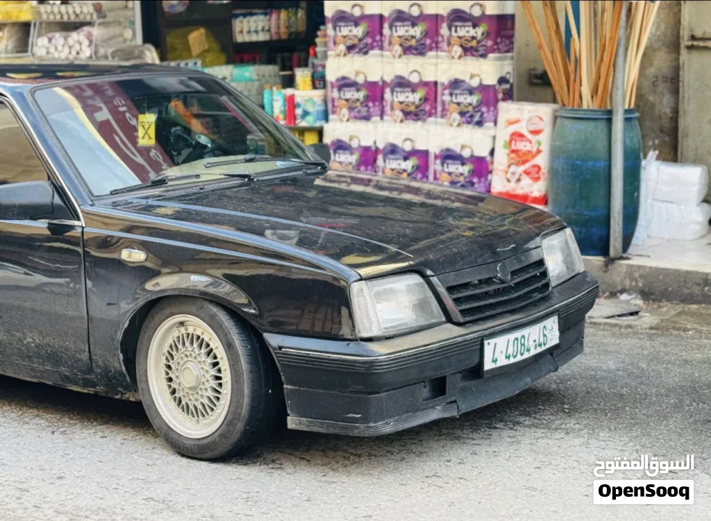 أوبل اخرى