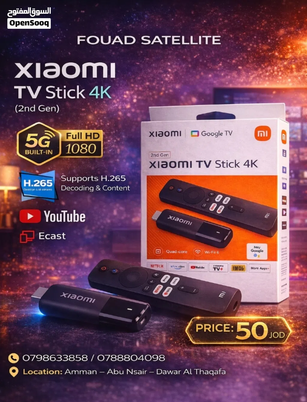 Xiaomi Mi TV Stick (FHD)