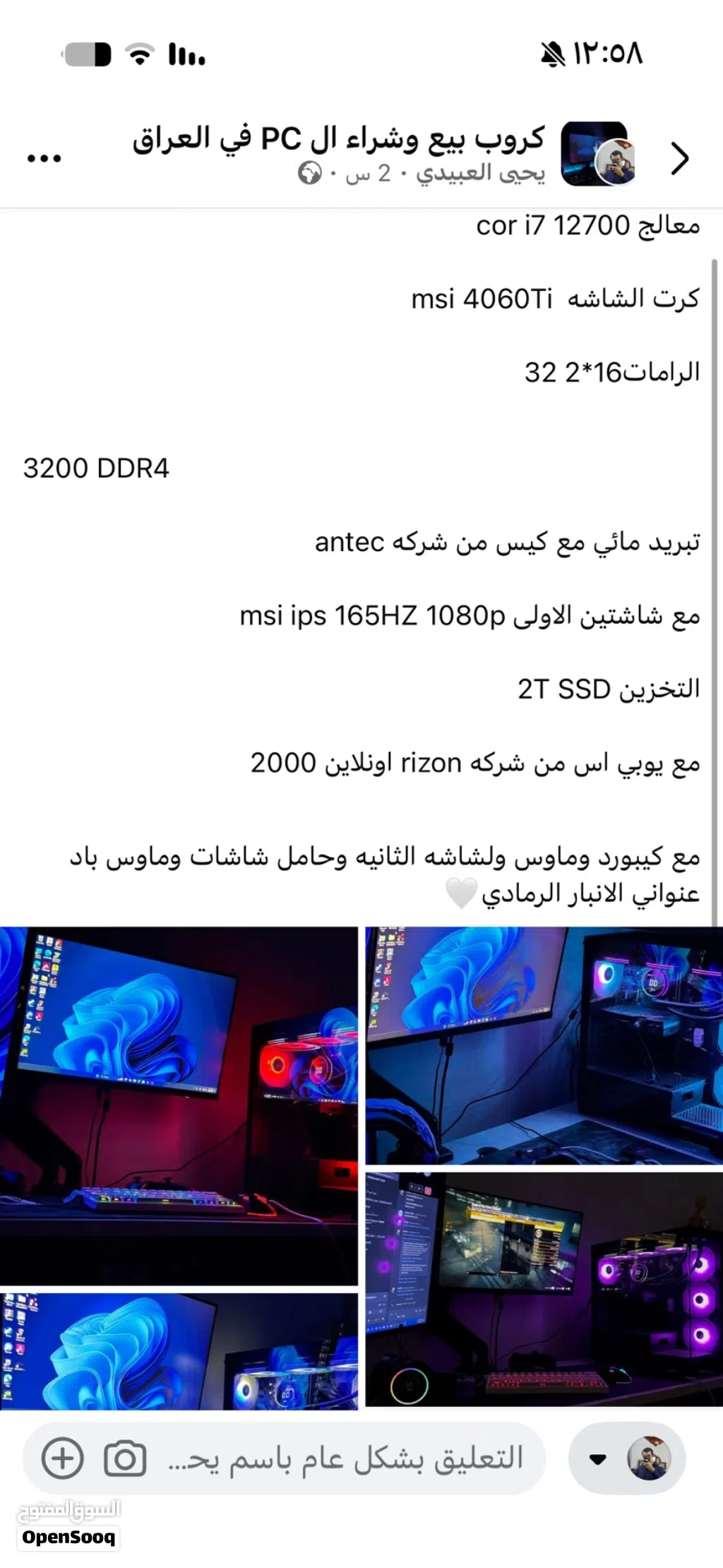 بيسي او حاسبه