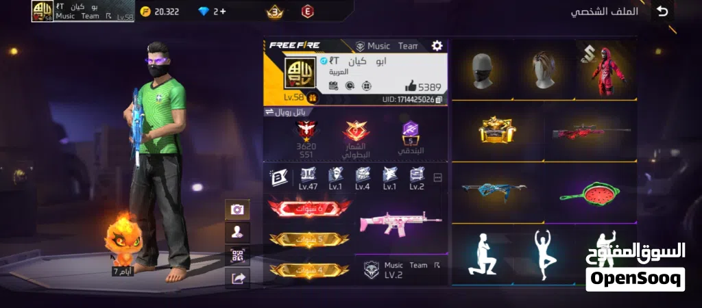 حساب فري فاير التبديل للبيع