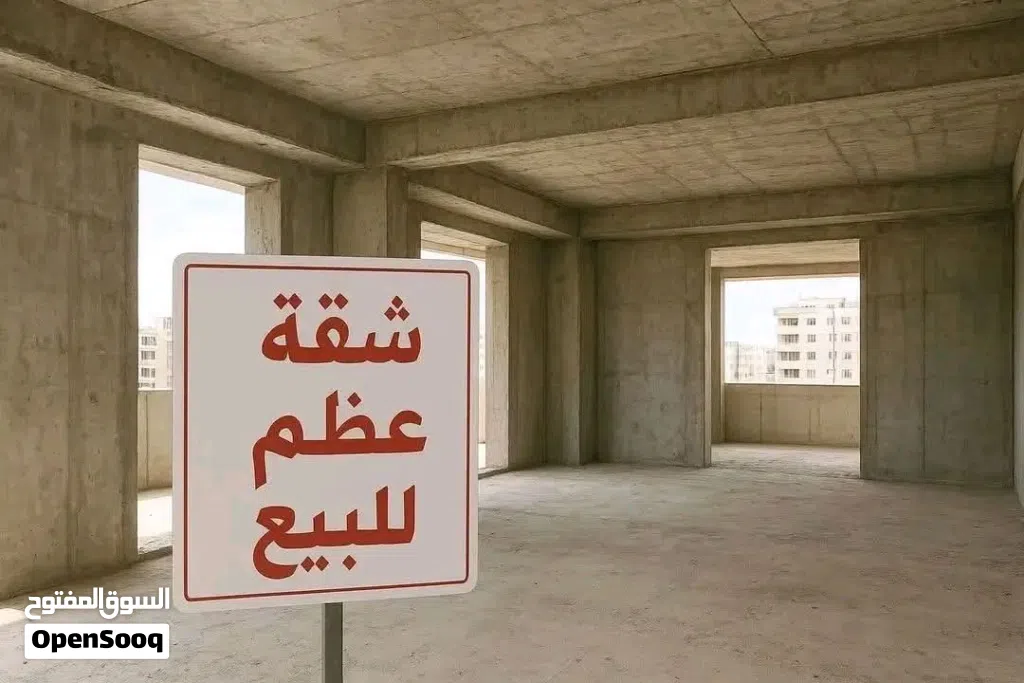 شقه للبيع في الخليل