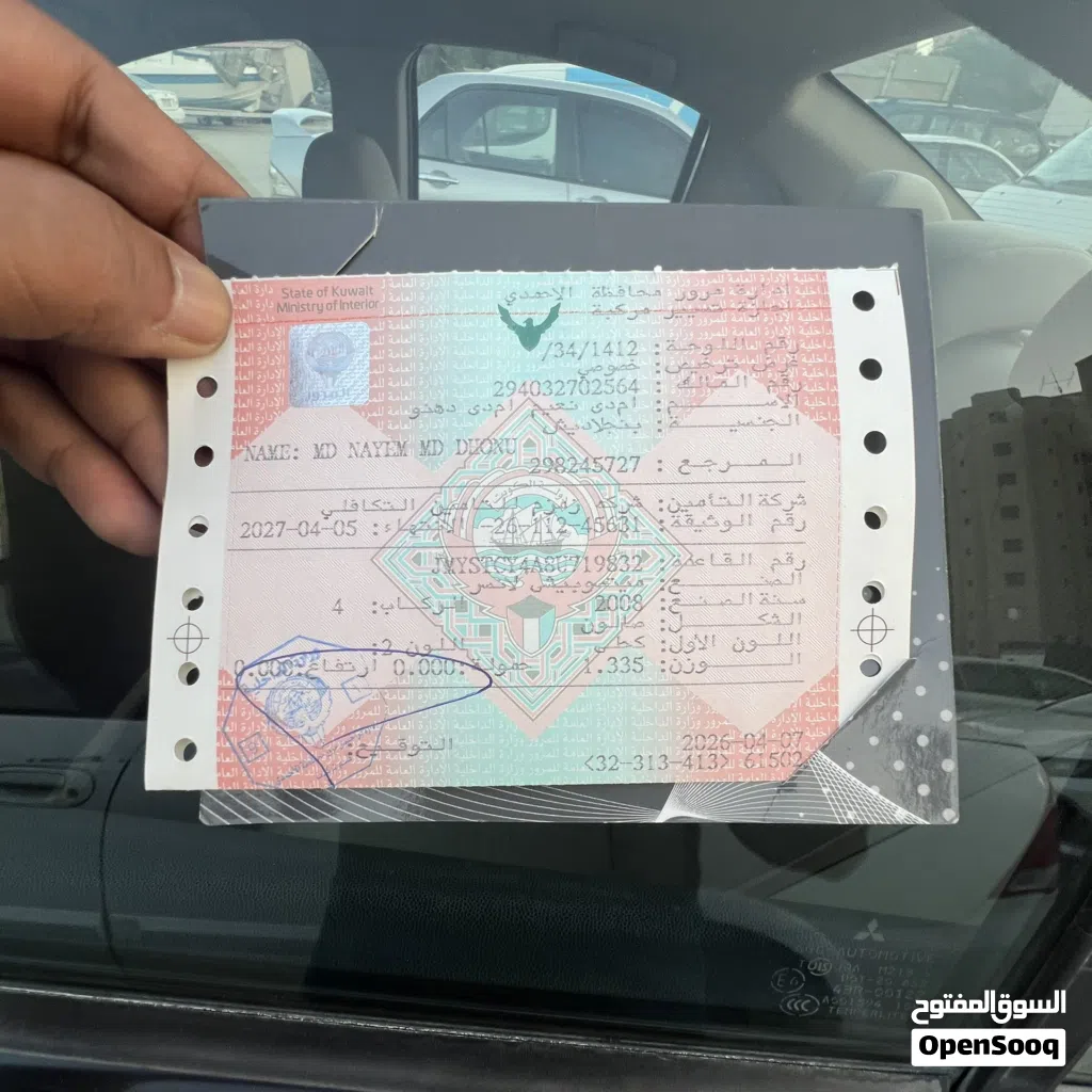 ميتسوبيشي لانسر GLX