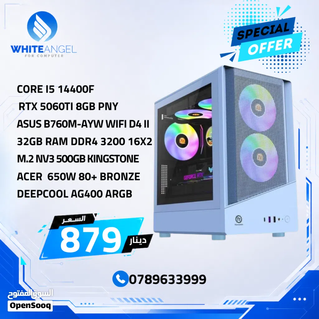 PC GAMING بي سي جيمنج CORE I5 14400F بكرت شاشة 5060TI RTX5060TI 8GB و 32 رام بافضل الاسعار