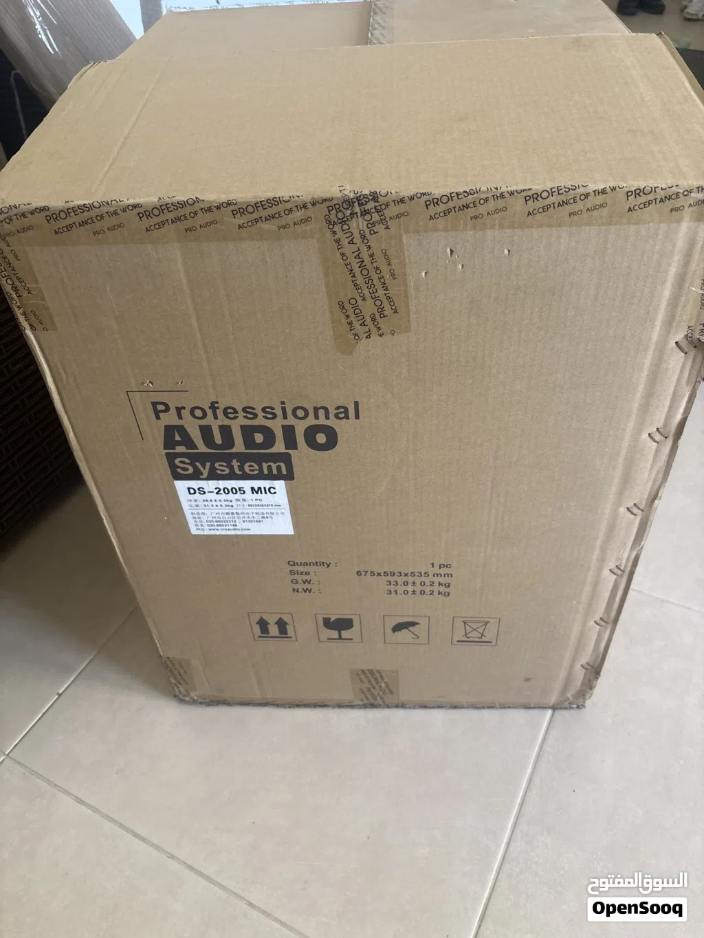 سماعه سبووفر جديده