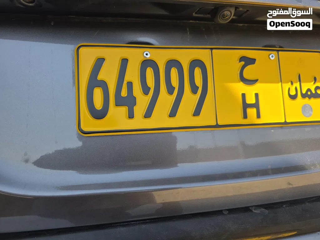 رقم للبيع 64999 ح