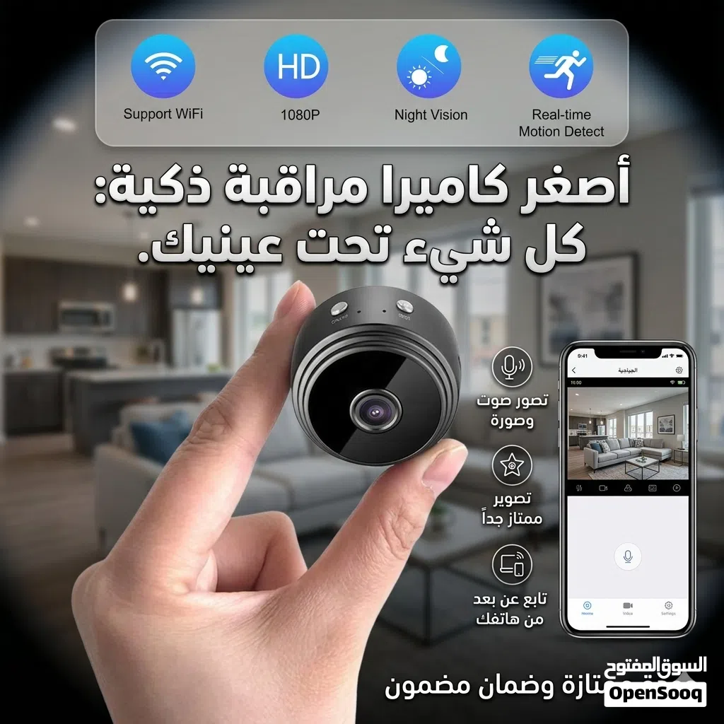 اصغر حجم ممكن تشوفه جودة ممتازة جداً HD1080