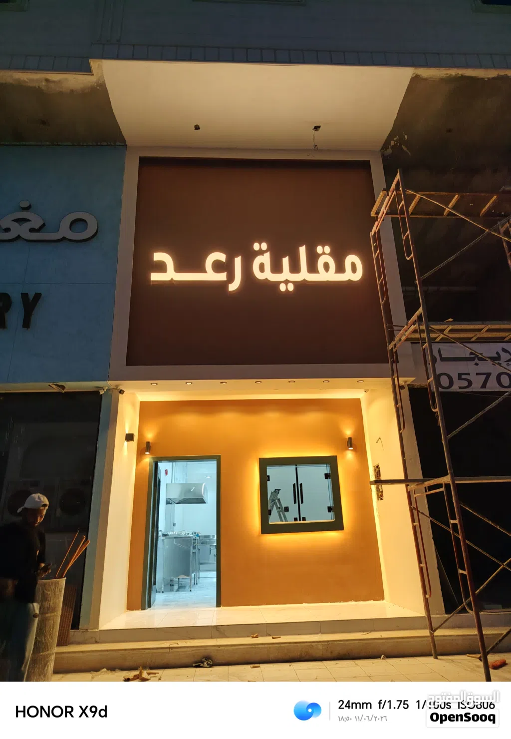 طباعه وتصميم حسب نظام البلديه