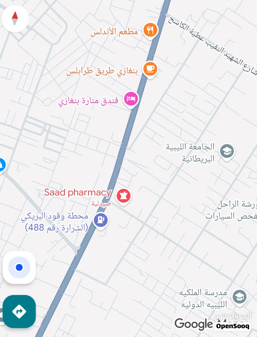 للبيع علي الرئيسي طريق طرابلس قبل بوابة قوارشة إجراءات سليمة شهادة عقارية