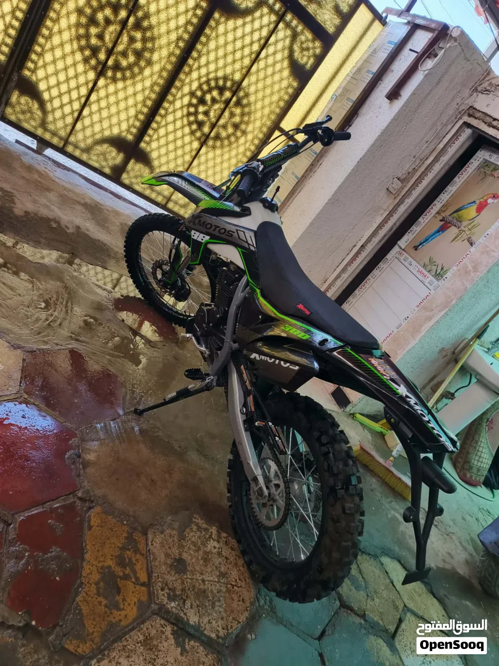 اخرى اخرى