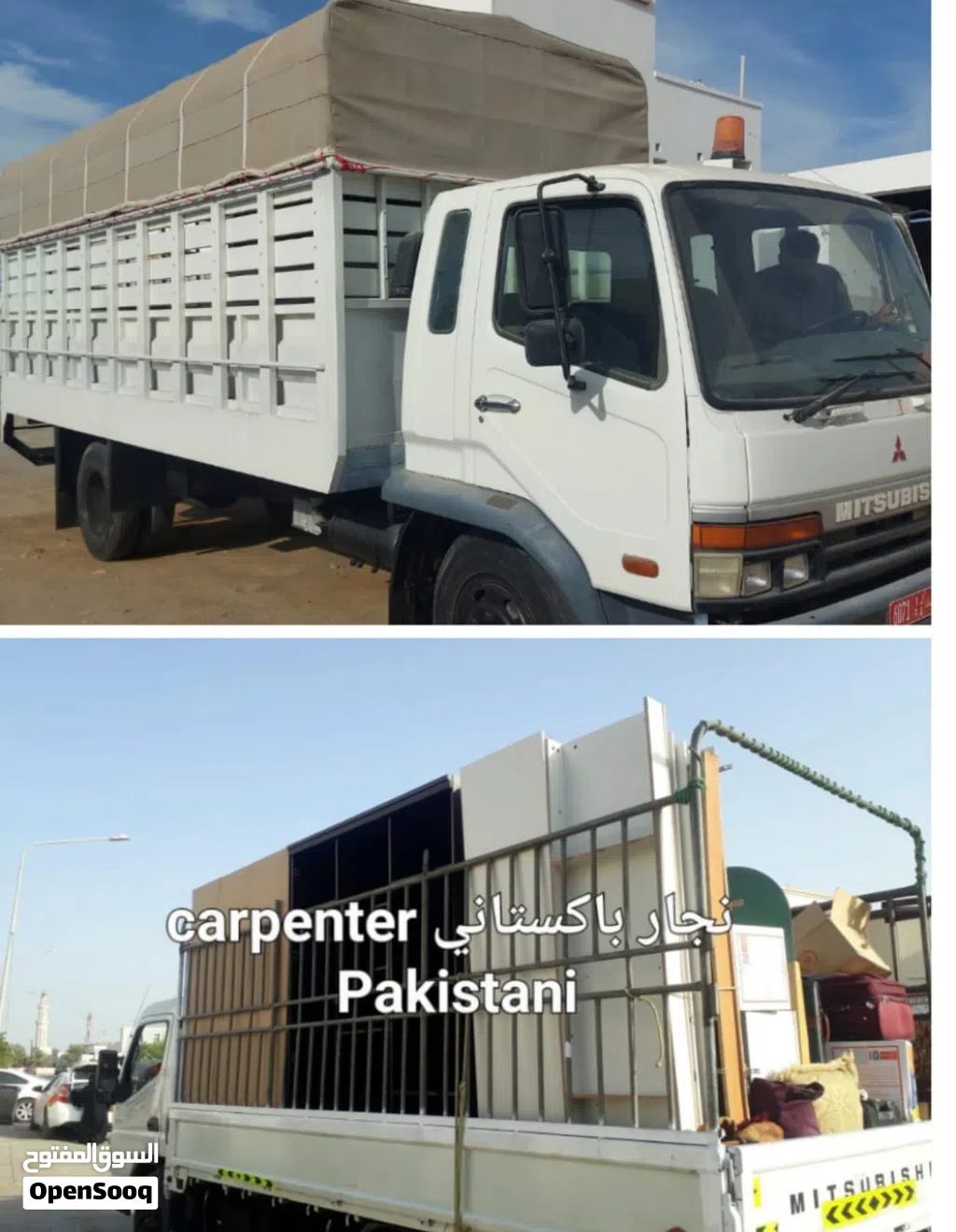 نقل نقل عام عام فك وتركيب نقل عام الاثاث ونقل معدات يتوفر نجار وعمال نقل عام جميع House Shifting