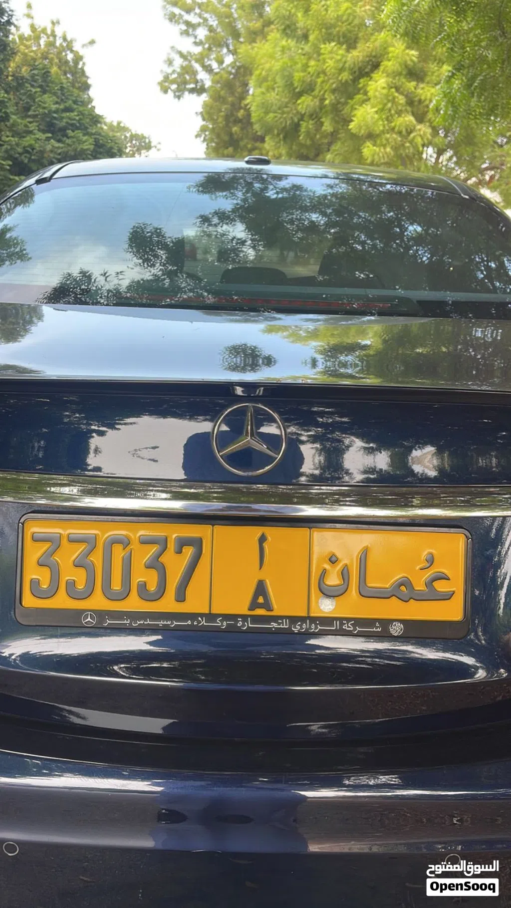 رقم خماسي مميز