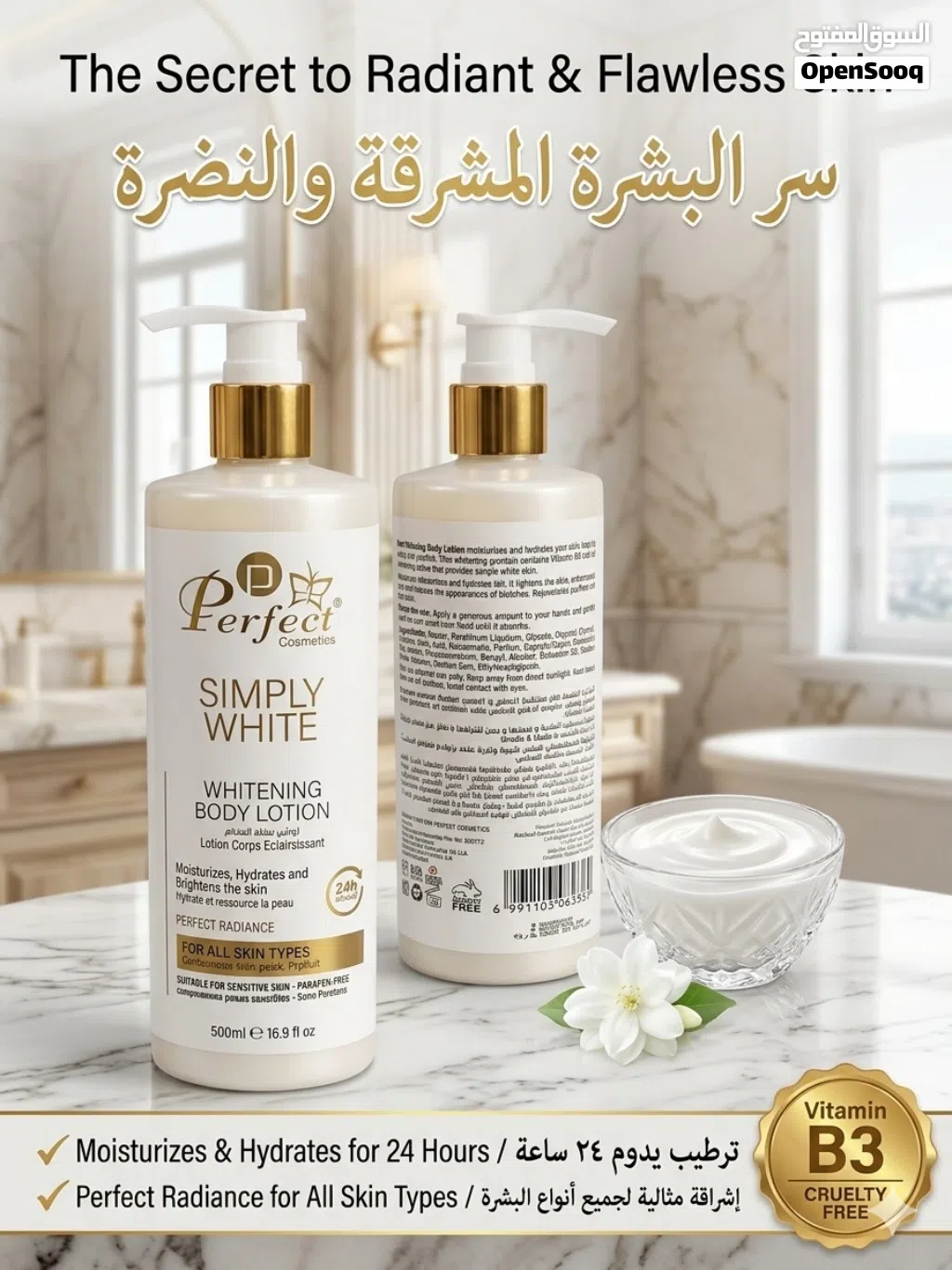 Premium Skin & Hair Care Collection – Glow Hydration & Radiance (Full Set)