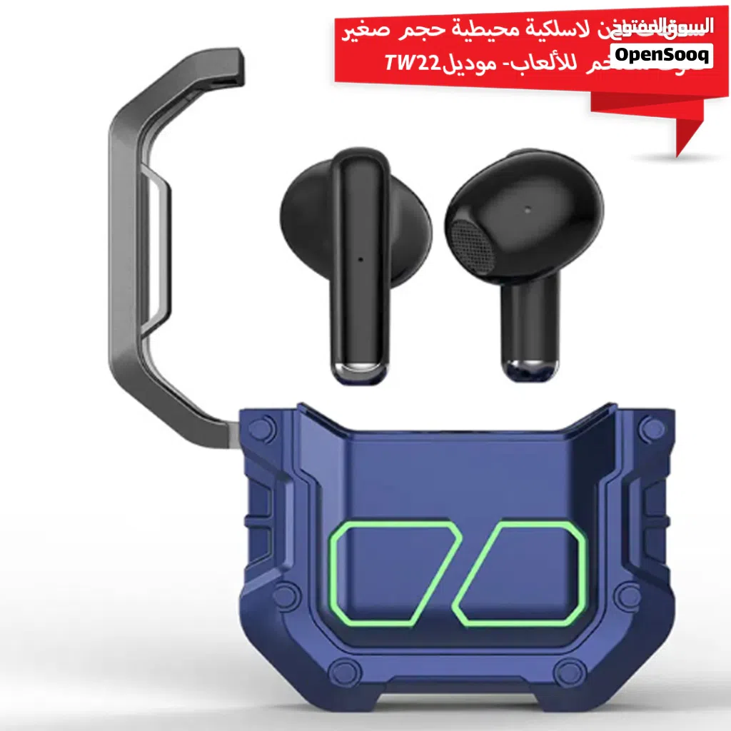 سماعات اذن لاسلكية محيطية (الدرع) حجم صغير صوت مضخم للألعاب- موديلTW22 - جديدة بالكرتون