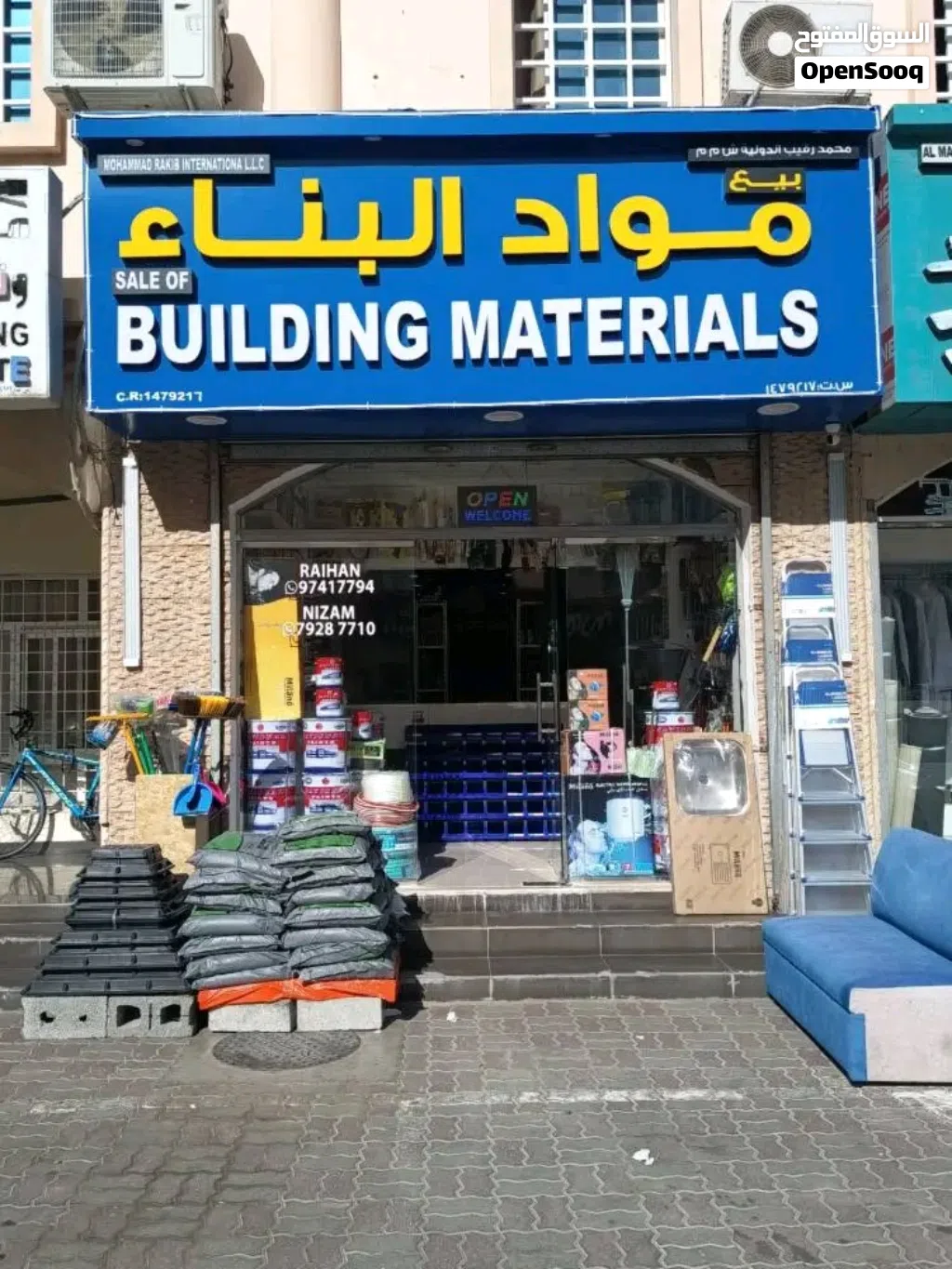 Building Materials shop for Sale.