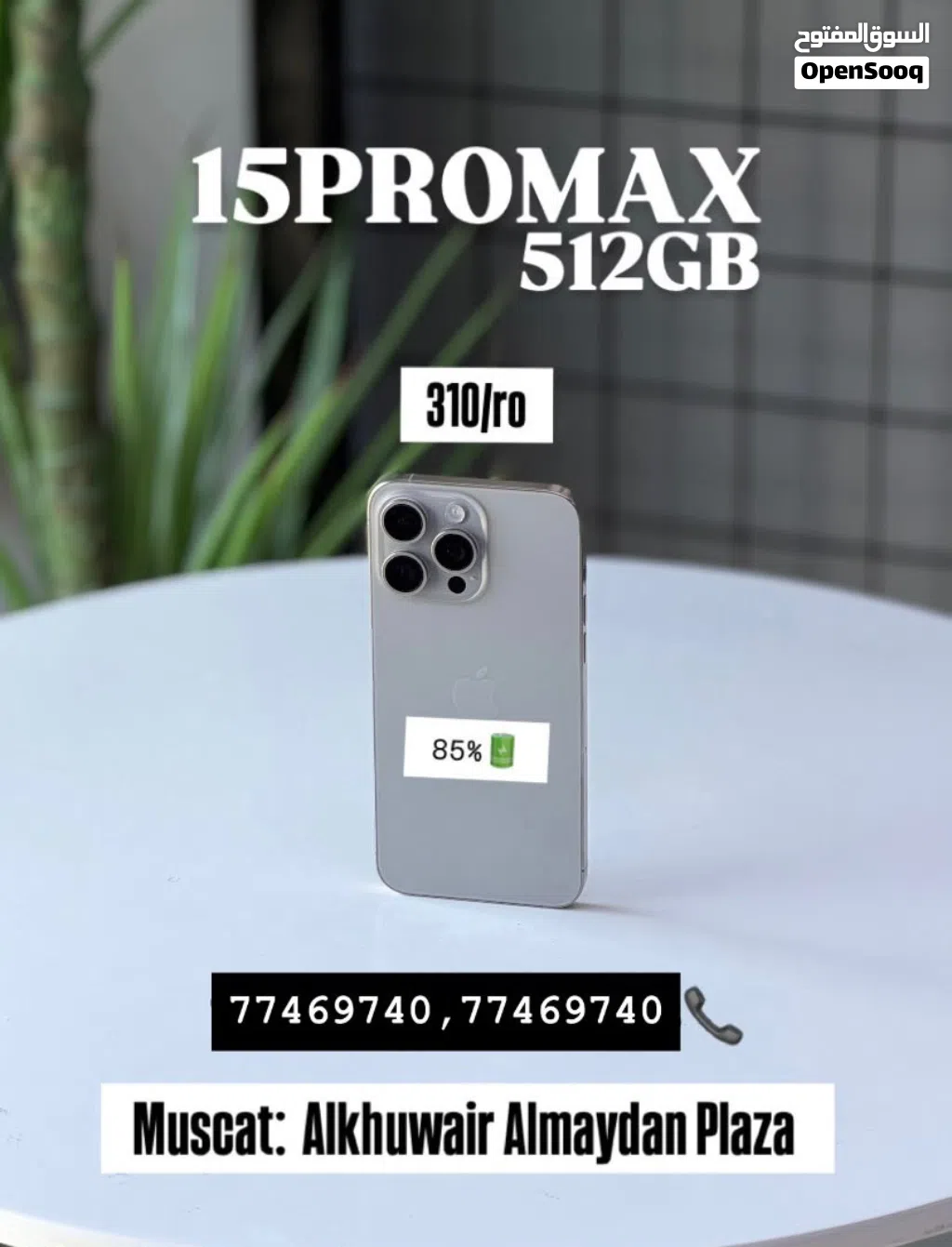 iPhone 15 Pro Max 512 GB Fine Device - Good and smooth working