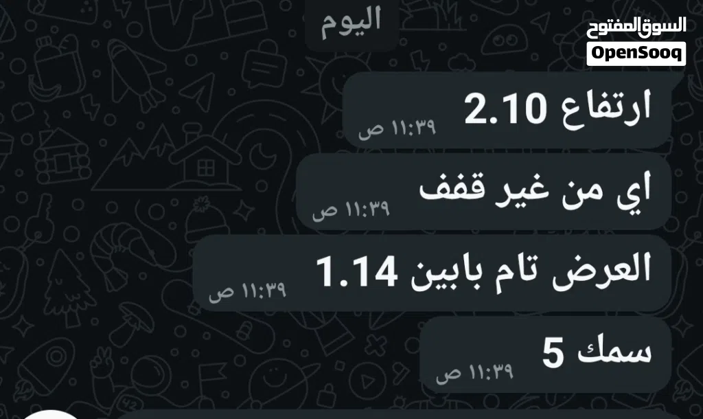 باب لوح خارجي نظيف لوح اصلي