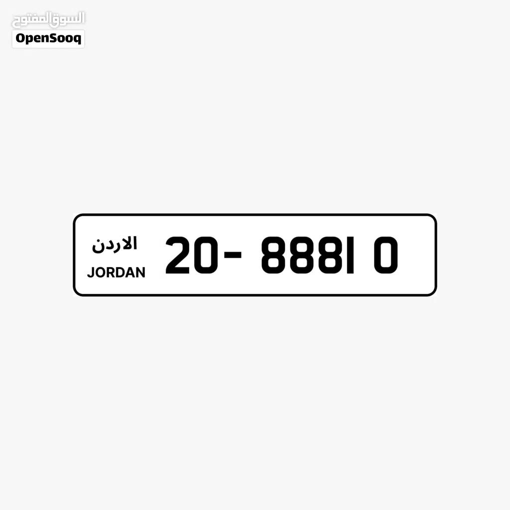 20 - 88810