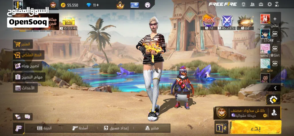 حساب فري فاير لفل 62 للبيع