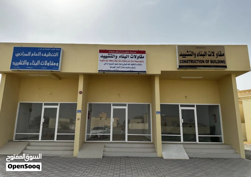 ثلاثه محلات للايجار في صحار سيح المكارم