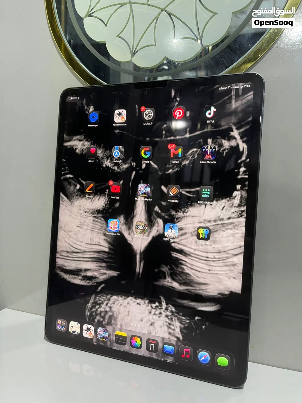 ايباد برو ماكس m1