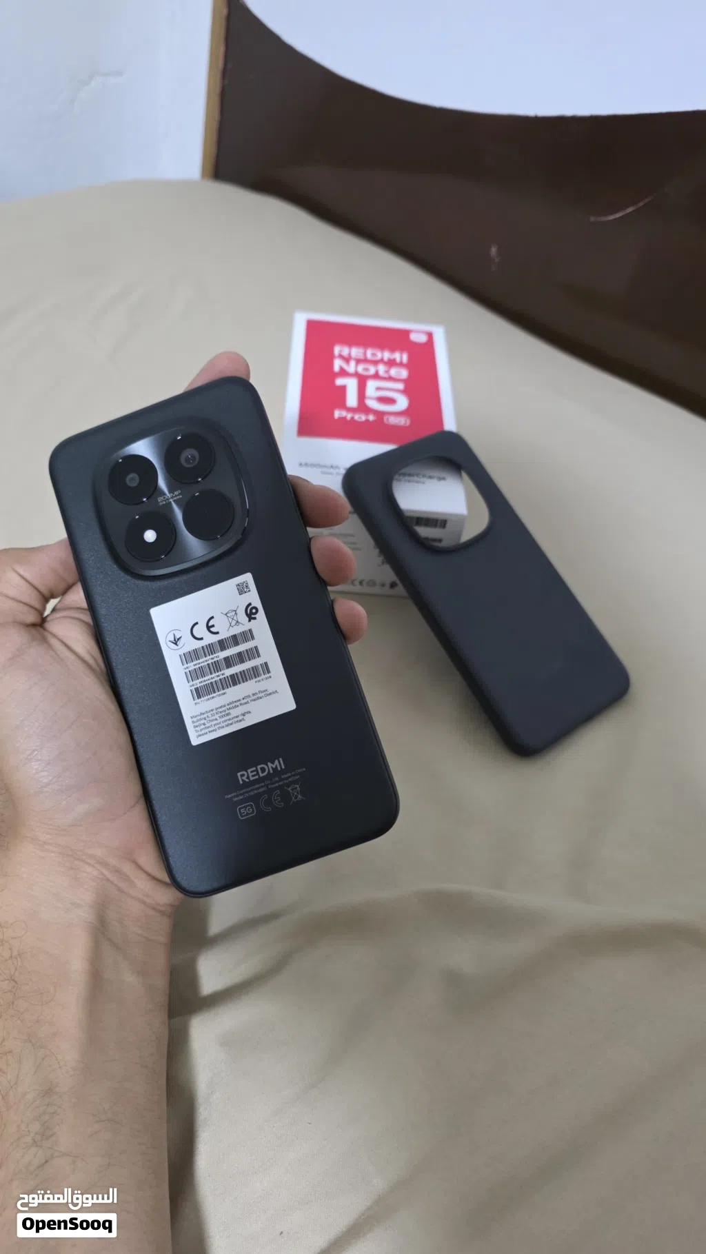 شاومي ريدمي نوت 15 برو بلس 5g