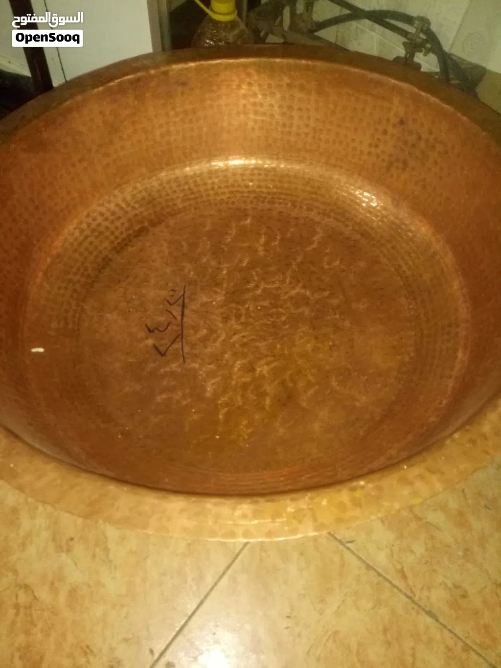 حله نحاس هندي رقم واحد