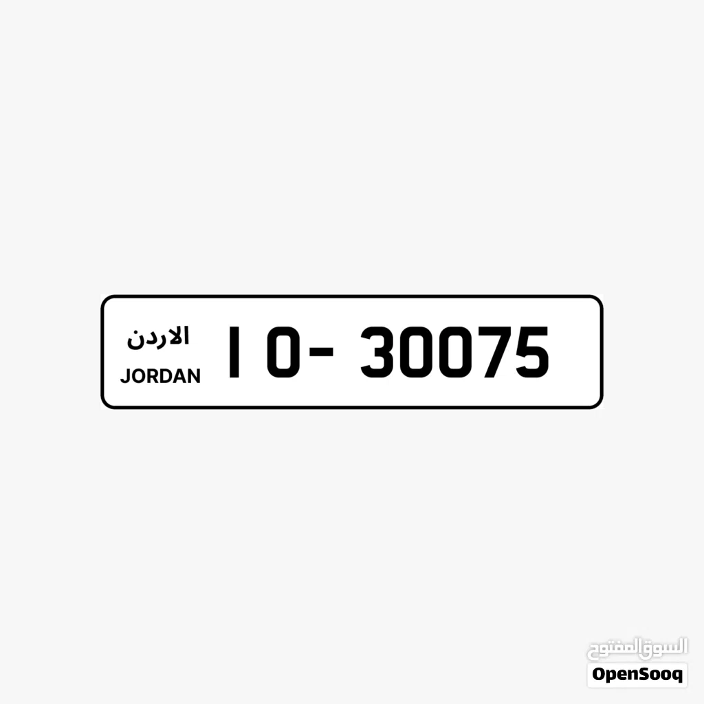رقم خماسي مميز ترميز 10