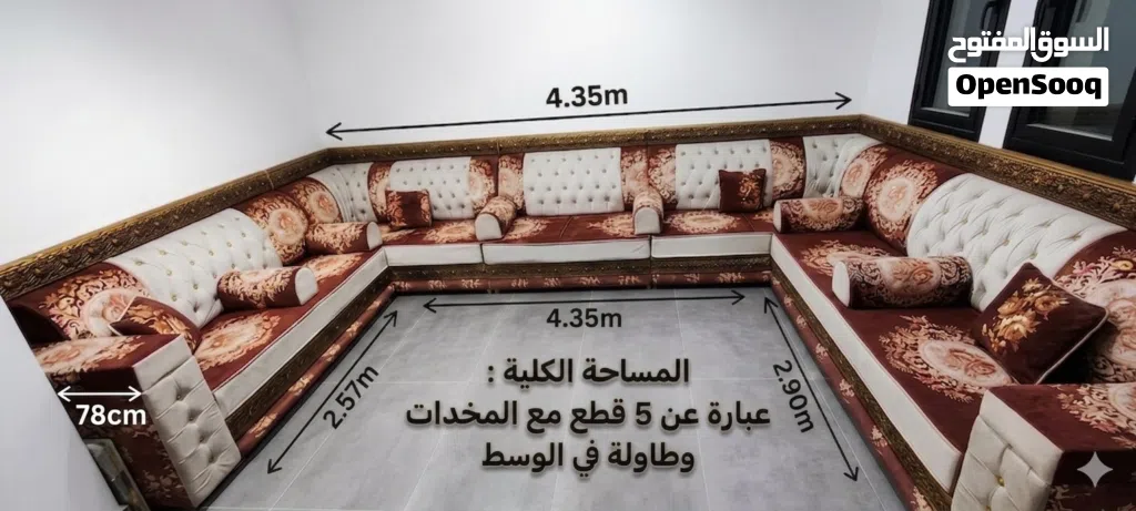 طقم كراسي مع ستائرهن شبه مستعملات جودة الخشب جداً عالية بسعر 240 قابل ل التفاوض.
