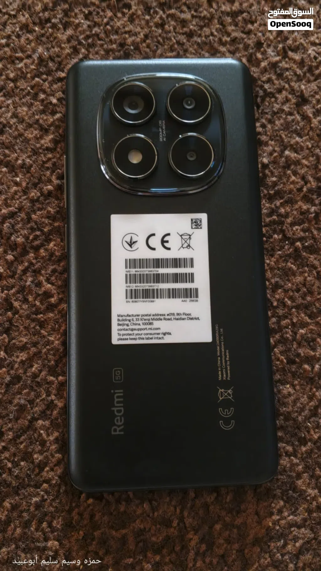 شاومي نوت 14 برو 5g نسخة 12/256 بحال الوكاله للبيع بسعر 210 دينار