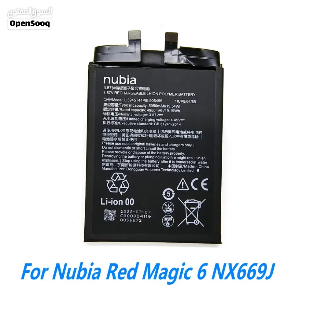 Redmagic 6 Redmagic 5 Redmagic 7 Battery بطارية ريدماجيك