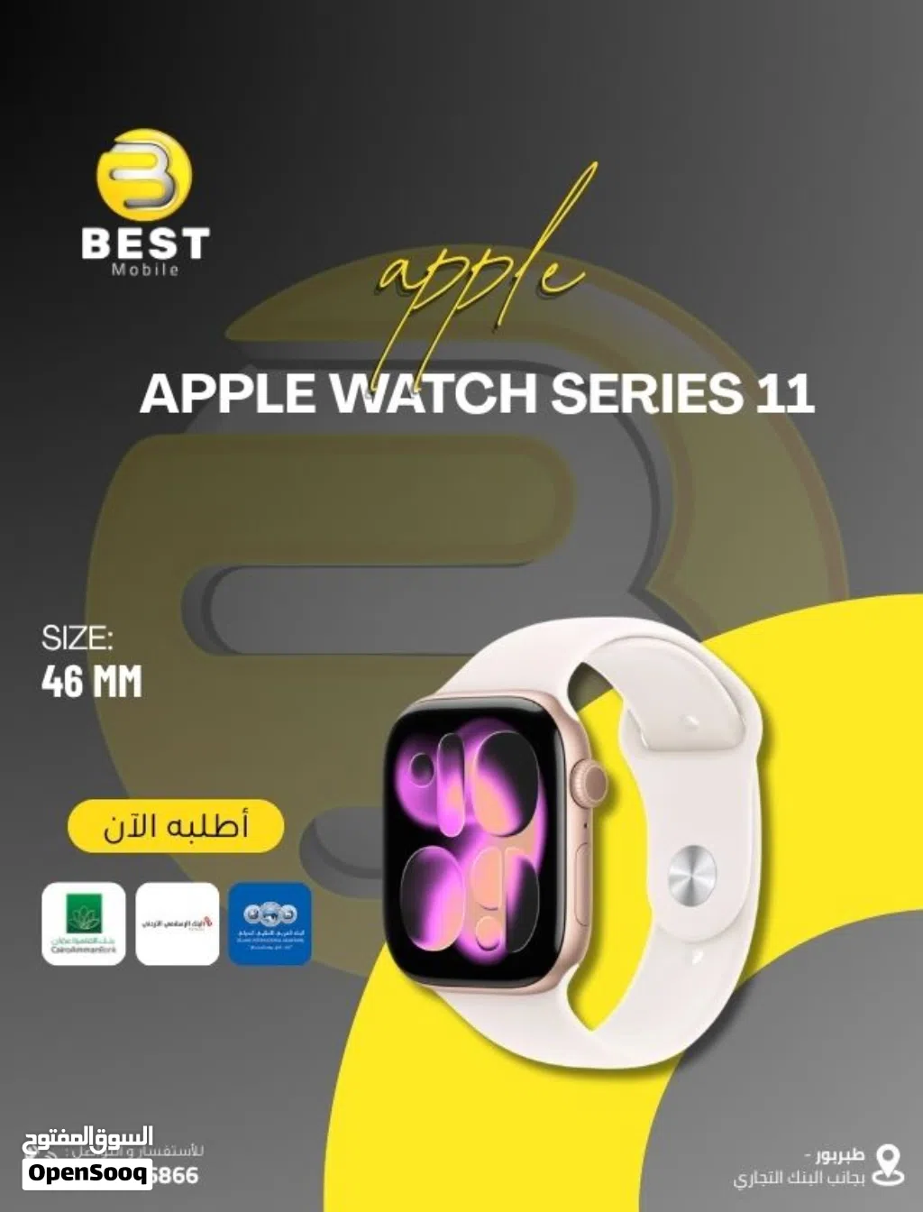 متوفر الأن جديد ابل وتش 11 // APPLE WATCH SERIES 11 46mm new