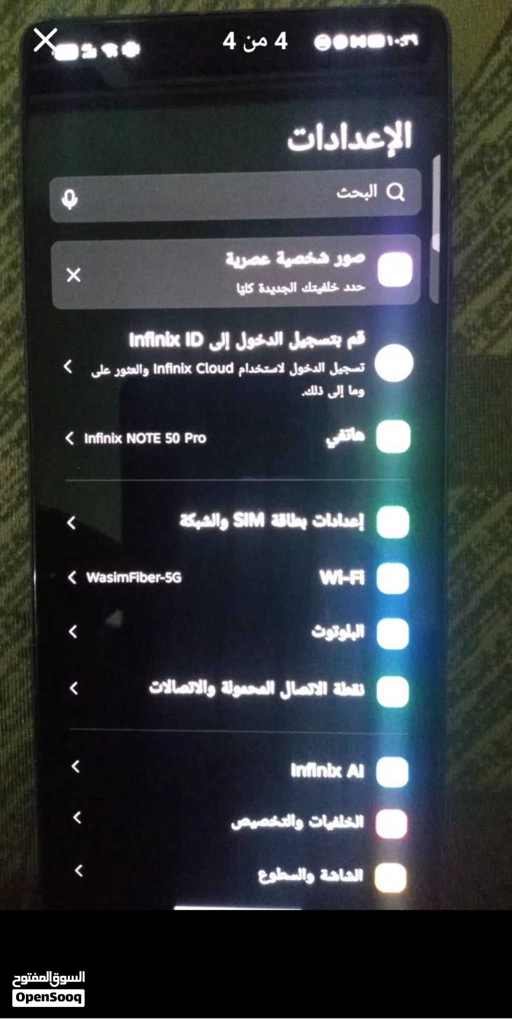 انفنكس نوت 50 برو