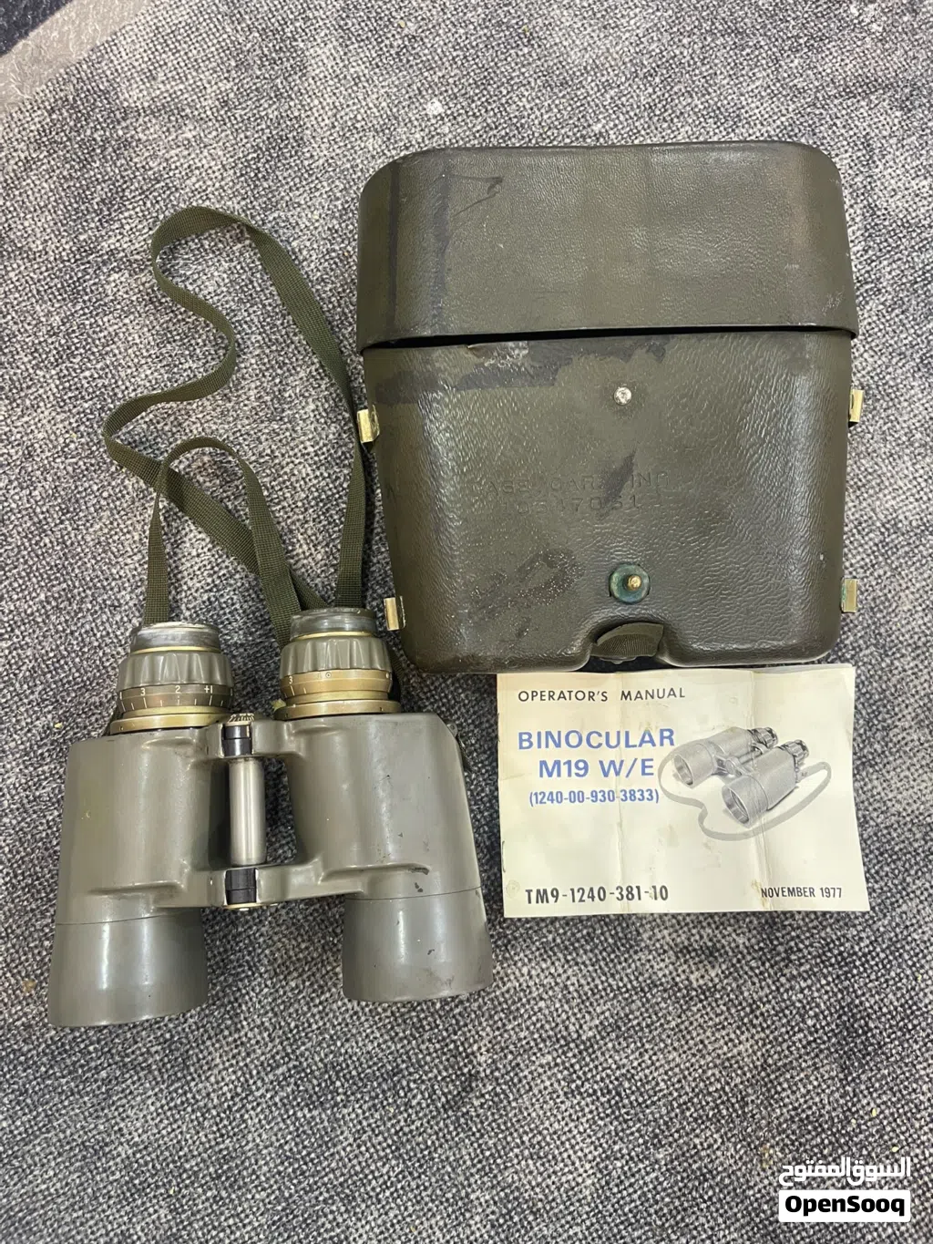 دربيل امريكي M19 منظار ناظور 7x50