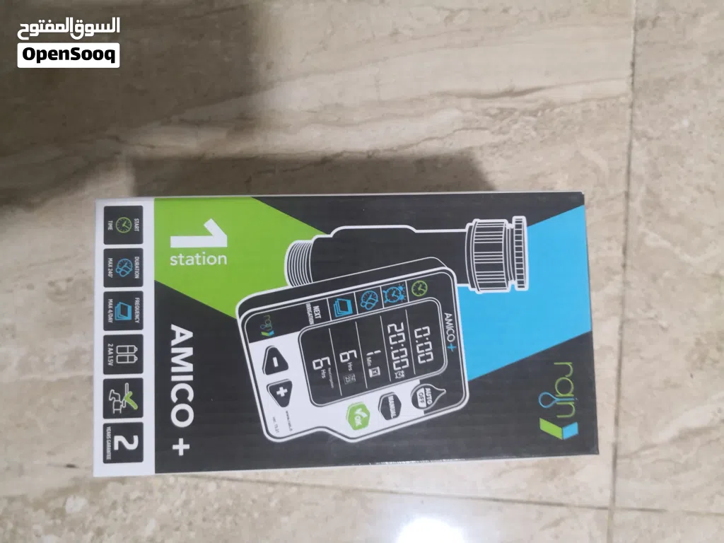 تايمر زراعي