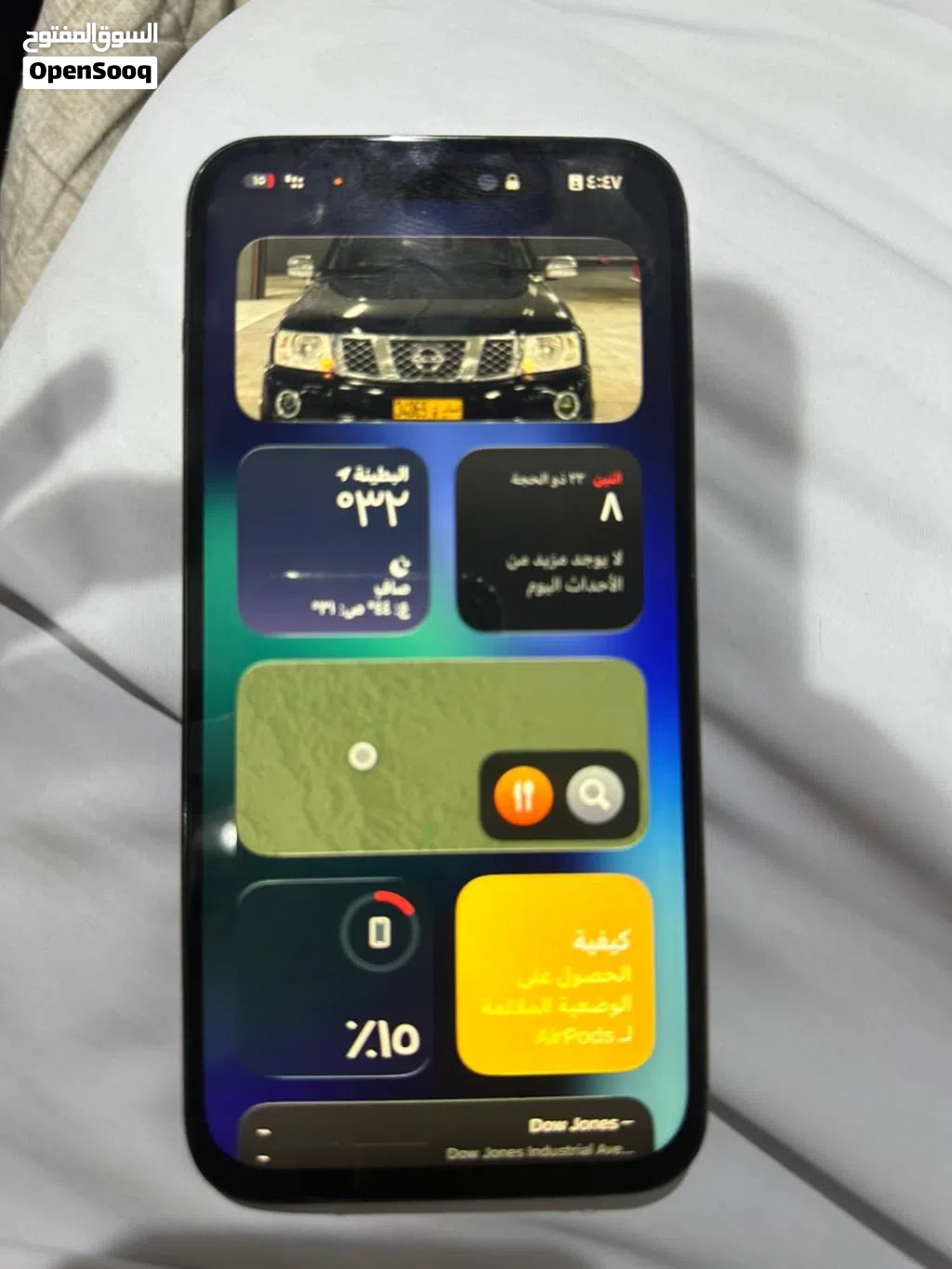 ايفون14برو ماكس تابع الوصف