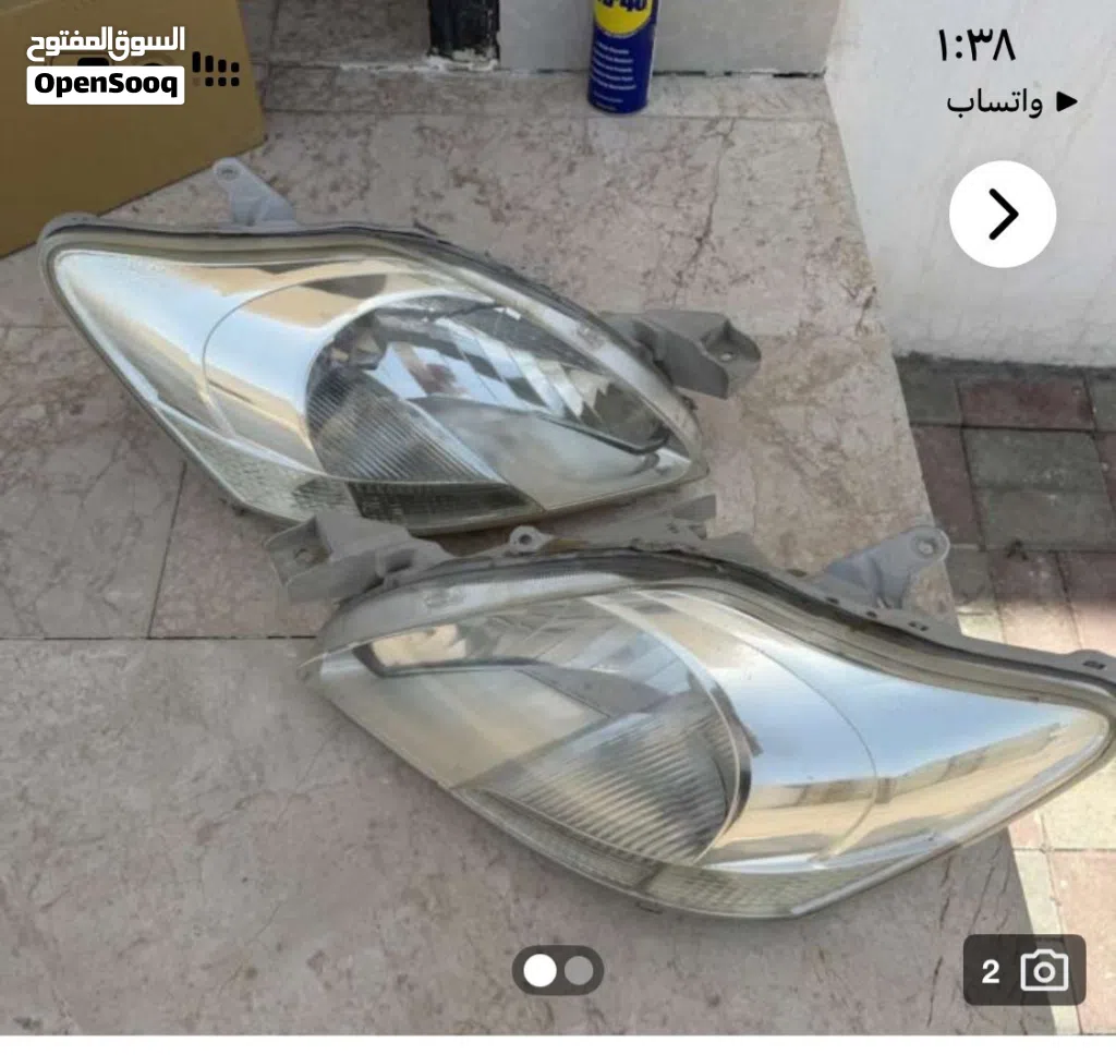 ليتات ياريس