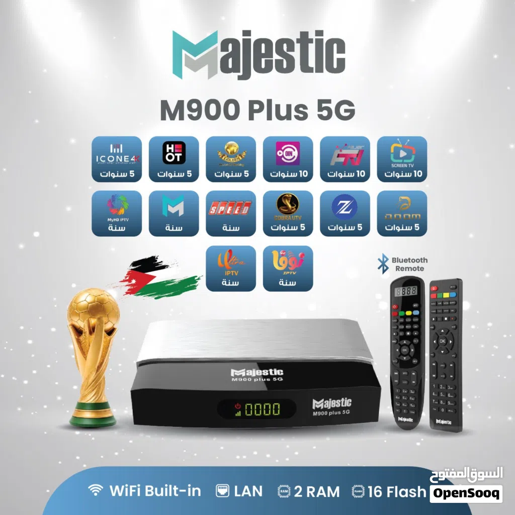 رسيفر ماجستك اشتراك 10 سنوات شامل كاس عالم يحتوي على اقوى اشتراكات بالعالم و بافضل سعر يوجد توصيل