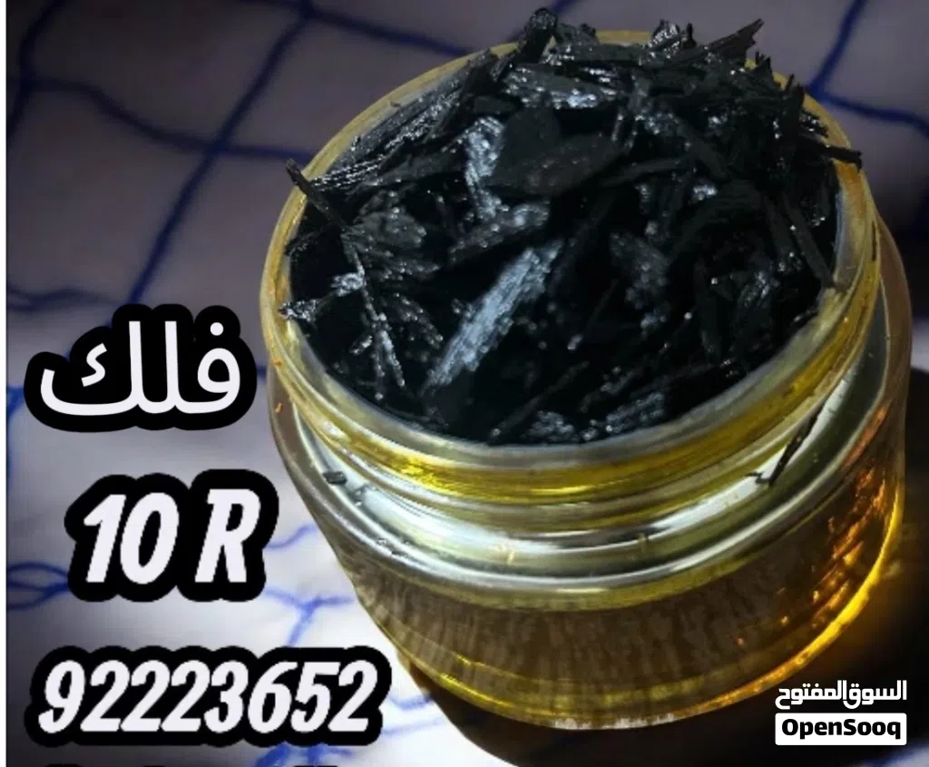 فلك للعطور