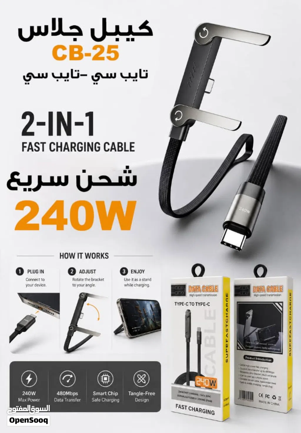 توصيلات وكاله عرطه قوي