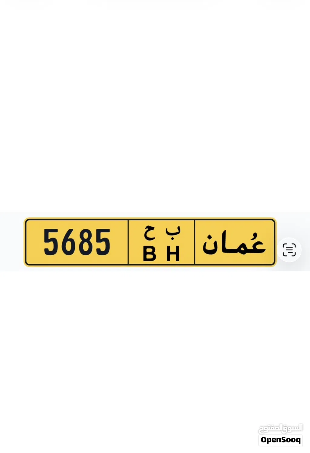 رقم رباعي مميز