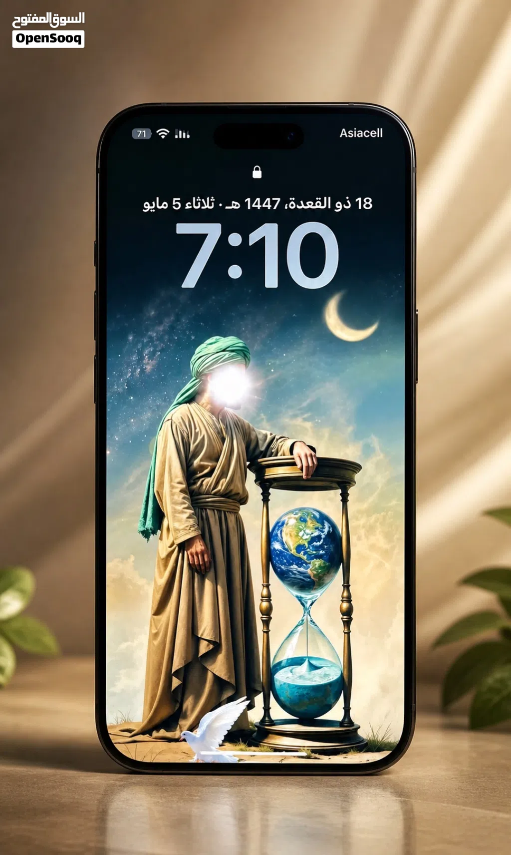 ايفون 13 برو ماكس للبيع ذاكره 256 نضيف بطاريه 97
