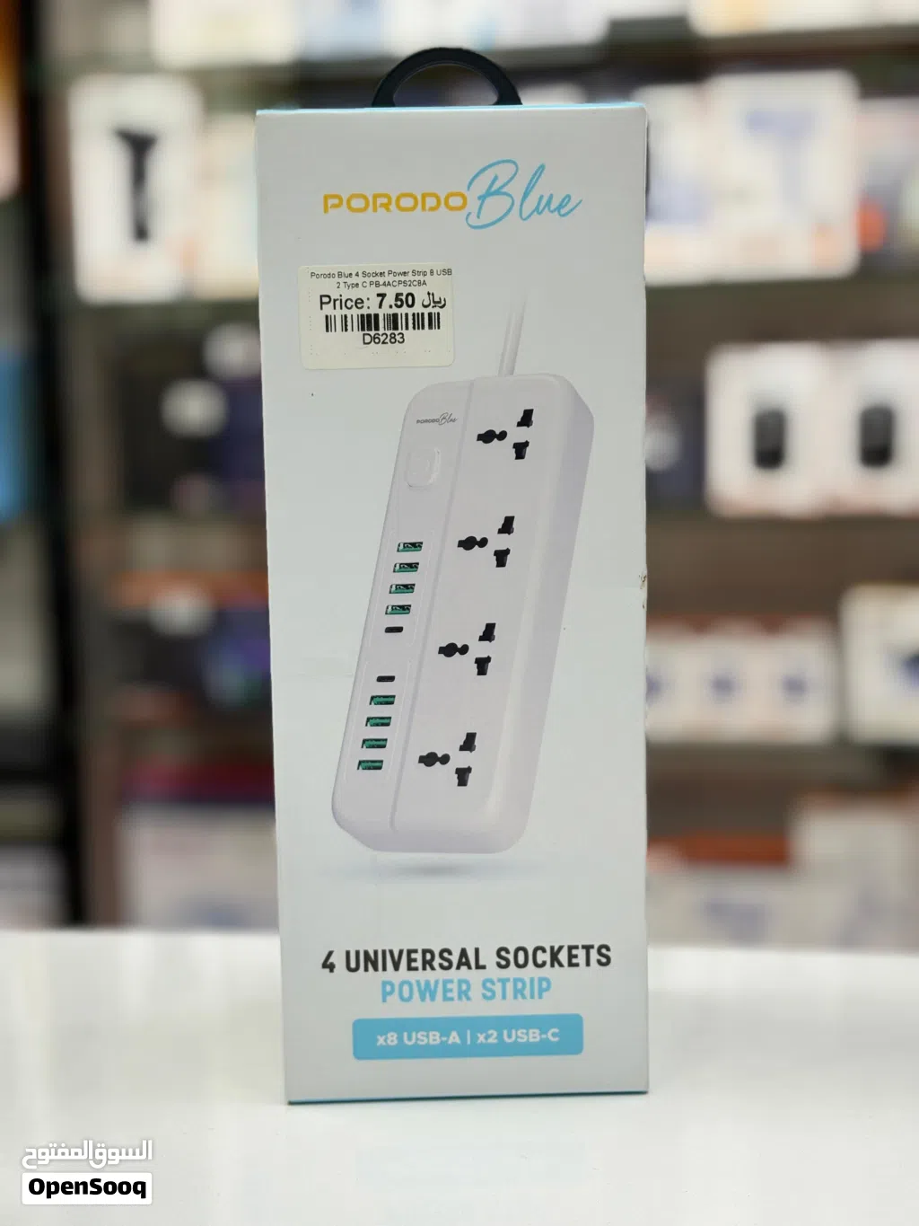 Brand New Porodo power strip in Oman 2000W Power