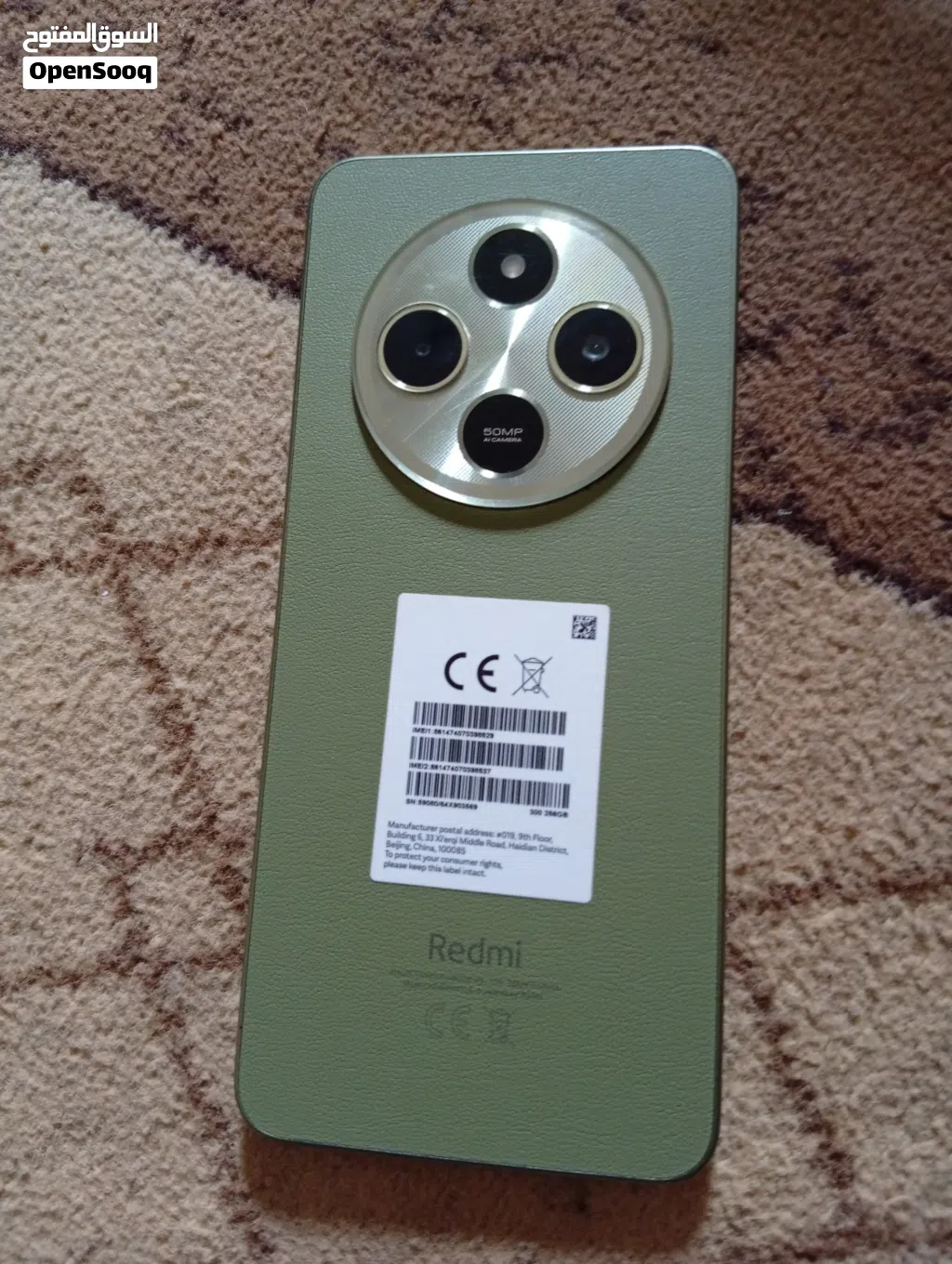 تليفون شبه جديد ريدمي 14c