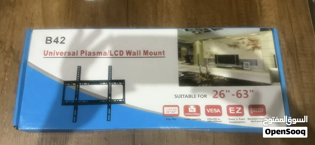 Universal TV Wall Mount (B42)