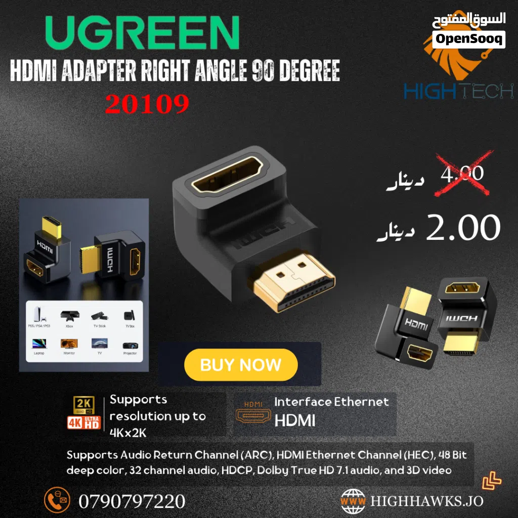 UGREEN HDMI2K-4K MINI 90 DEGREE UP ADAPTER- ادابتر.