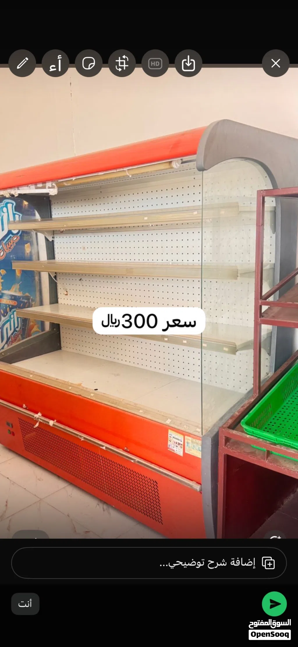 لبيع ثلاجة وا طاولة